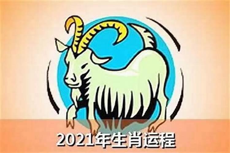 1979年属羊人2022年每月运势及运程卜易居