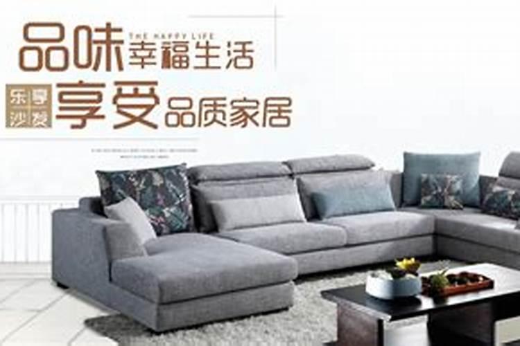 梦爱斯沙发质量怎么样