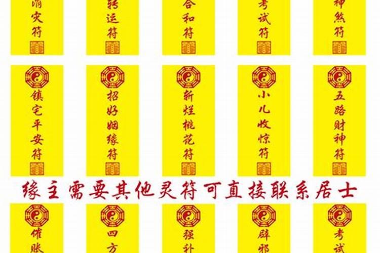 朱砂文昌笔的功效与作用