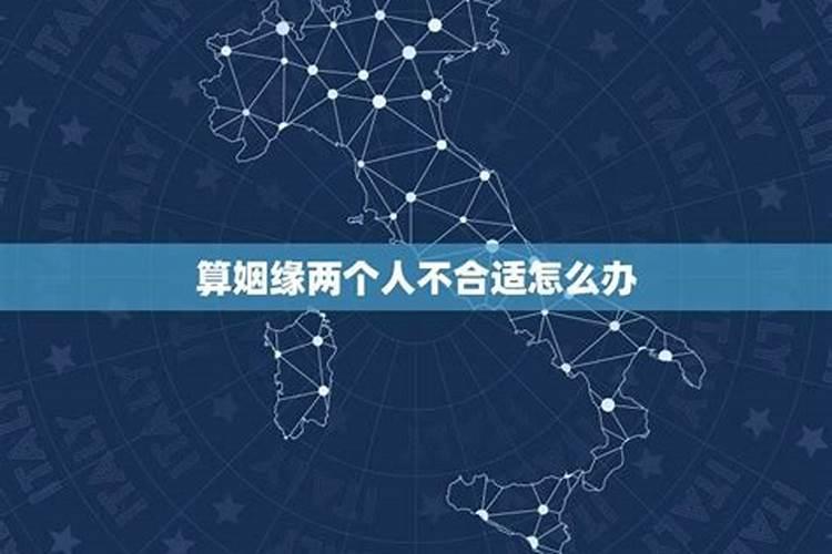 2025年犯太岁的生肖蛇如何化解