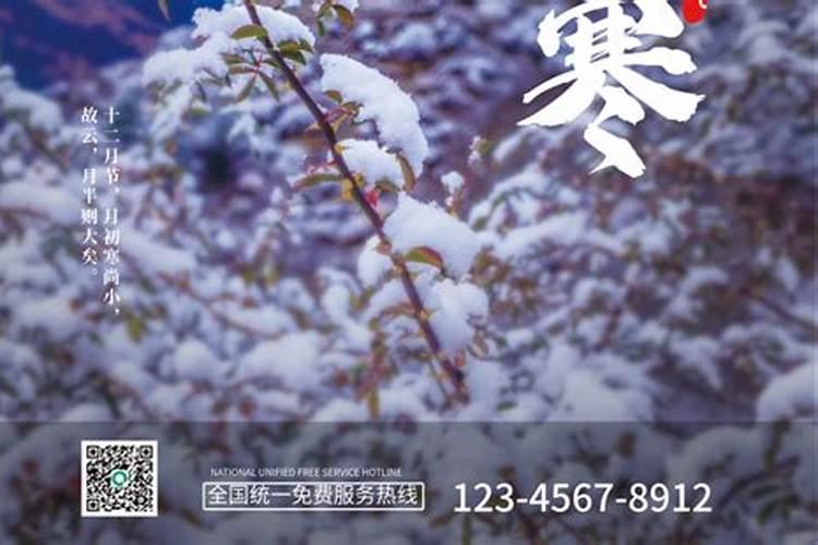 寒衣节有什么习俗