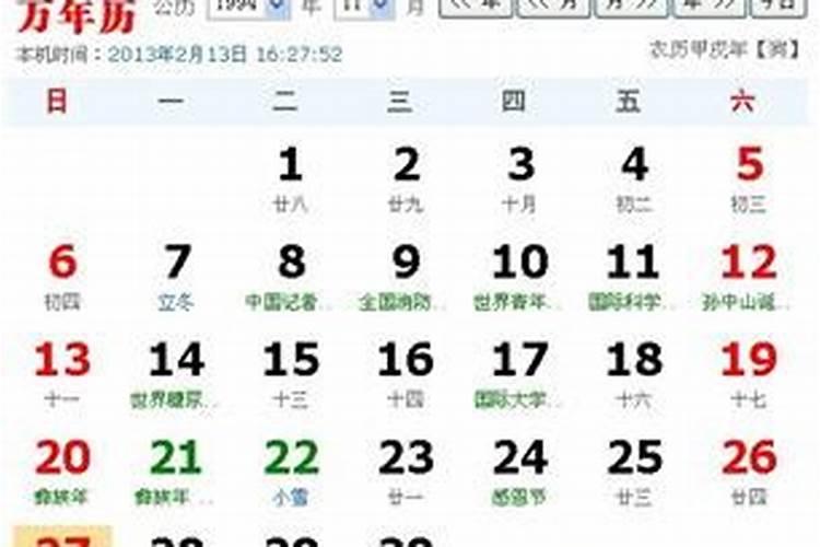 湖南重阳节吃什么 湖南重阳节祭祖的讲究