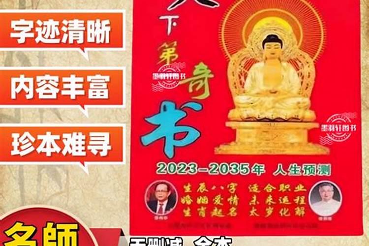 如何化解破太岁 三个妙招成功化解破太岁？