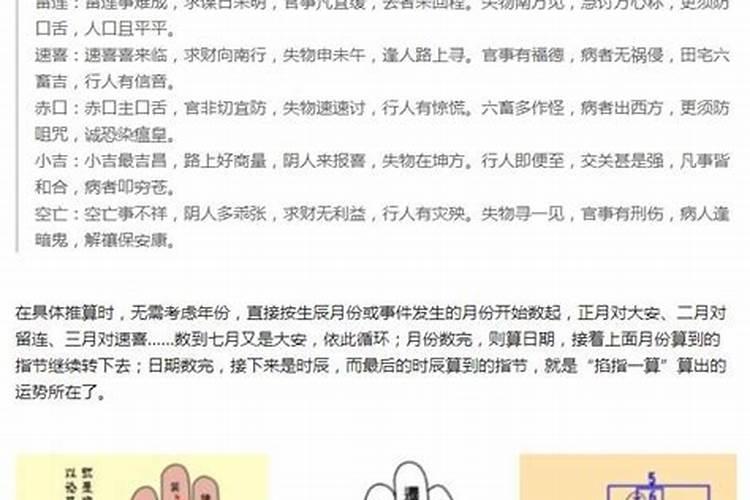 ...的男生跟1999.2.2(23时出生)的女生八字合吗？拜谢!