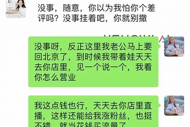 道教的还阴债是怎么回事