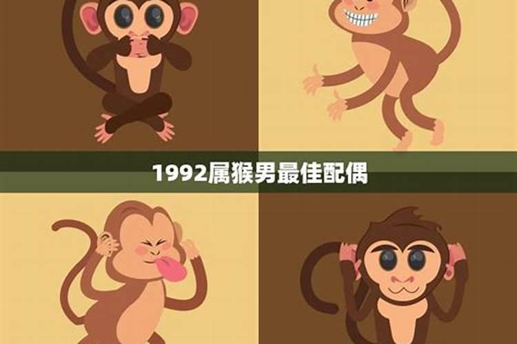 属猴女和什么属相最好