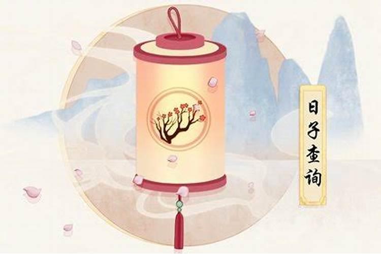 犯太岁不能过生日吗,犯太岁可以去吃满月酒吗