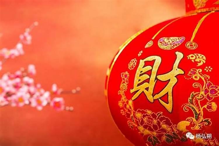 算命中财运普通和中富指什么,多少钱算普通？多少钱算中富？