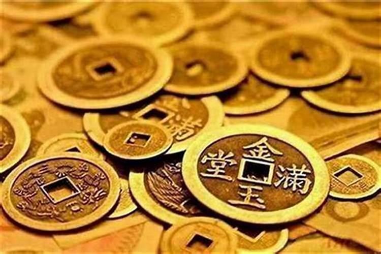 财运不错是指有多少钱