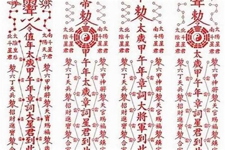 太岁符忘记烧了过期了 如何送走平安符？