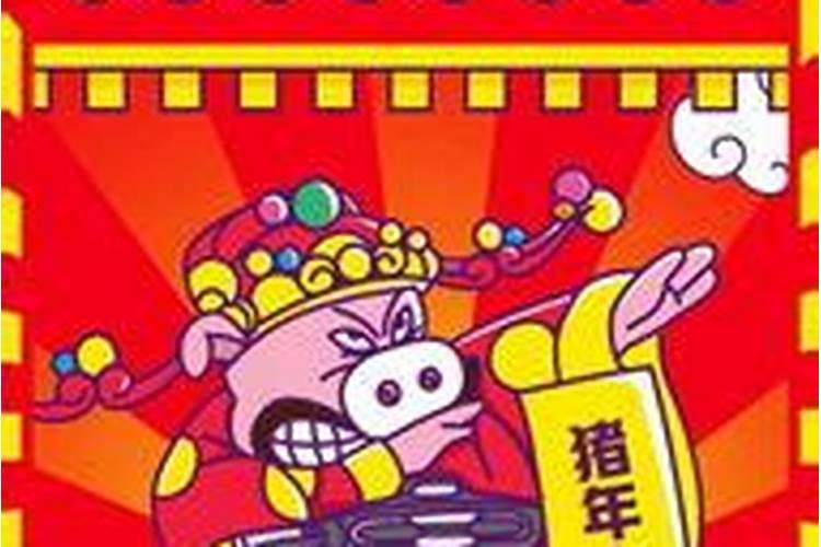 财神节是农历的哪一天财神节是农历几月几日