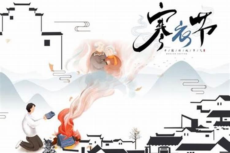 想请问那些地方有农历十月一送寒衣的习俗