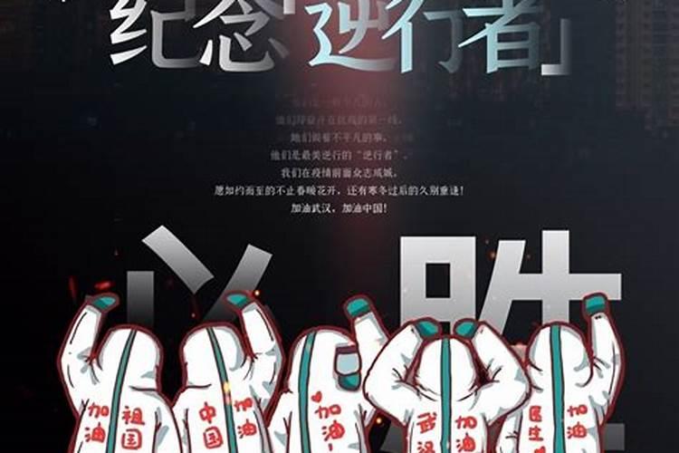 哪种经文为孩子祈福