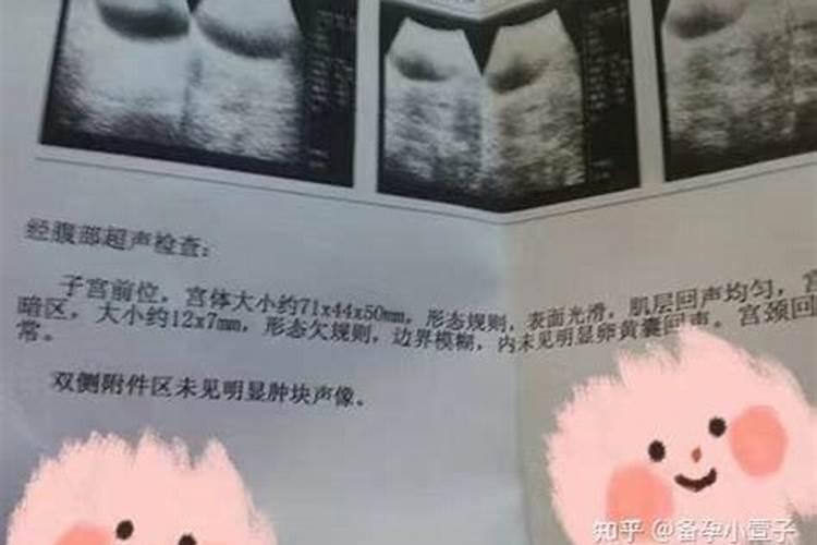 算命说有小人怎么破解