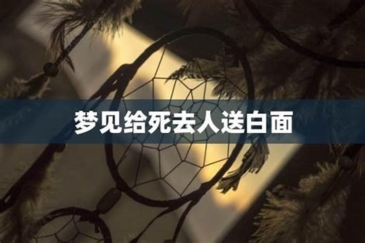 梦到前男友和别的女人在一起