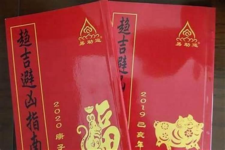 犯太岁什么时候还神
