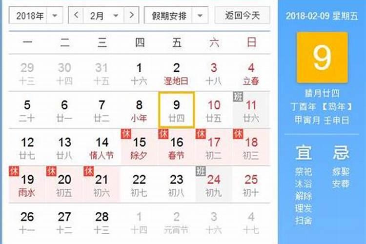 为什么死者的后人在七七四十九天内不能做法事呢？