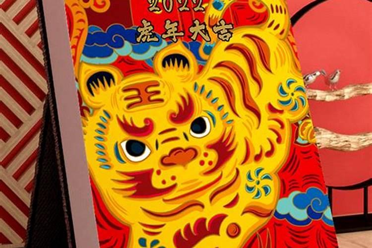 哪些生肖虎年犯太岁,你知道吗