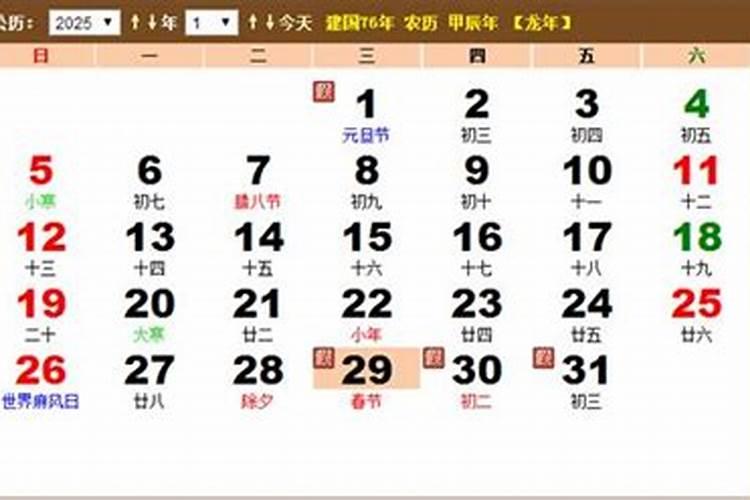 小年什么时候拜灶王爷