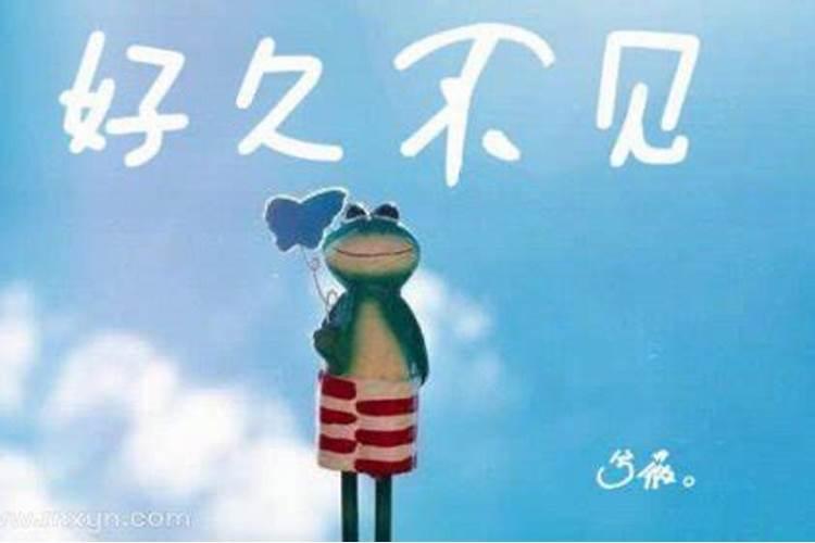 梦见好久不见的熟人给我打电话的预兆