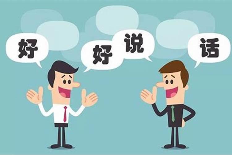 梦见老板对自己好的预兆