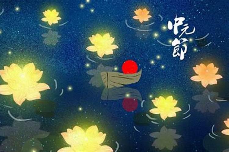 中元节当天什么时候烧纸 中元节过后能烧纸吗