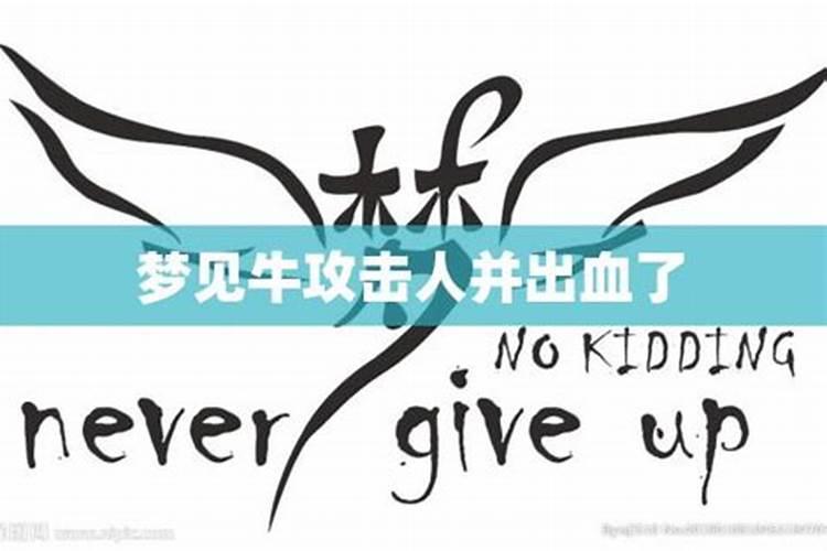 八字看阳宅