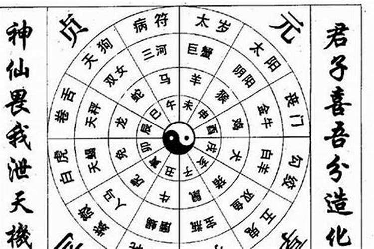 如何化解官非、是非、小人？ 详细