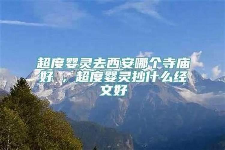 七七年蛇女2023年每月运势,77年属蛇44岁运势
