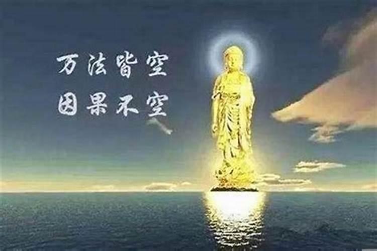 阴历九月九出生有仙缘 运势昌隆兴盛？