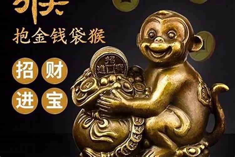 84年属鼠何时走大运 牛年、龙年、猴年起大运？