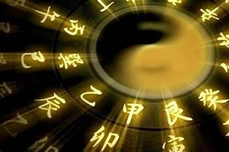 称八字算命准吗