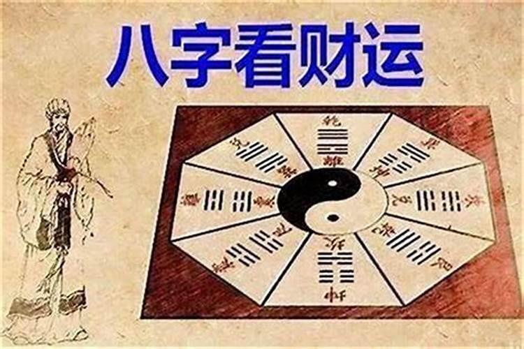 1987年农历六月21日下午3点2025今年运气不好？