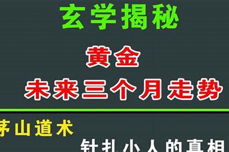 风水大师张万鹏的详细介绍？