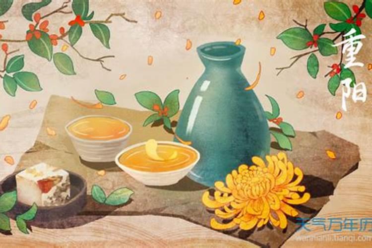 重阳节是几月几日习俗又是什么
