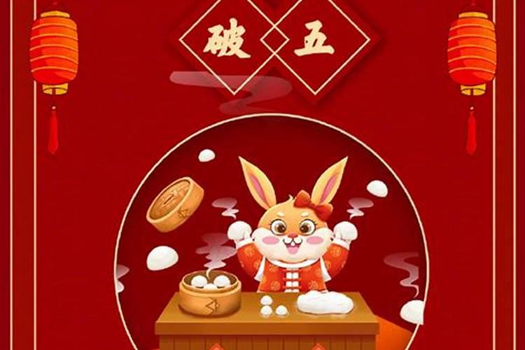 2025年化太岁表怎么填写