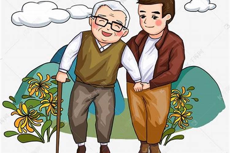 重阳节为老人做些什么