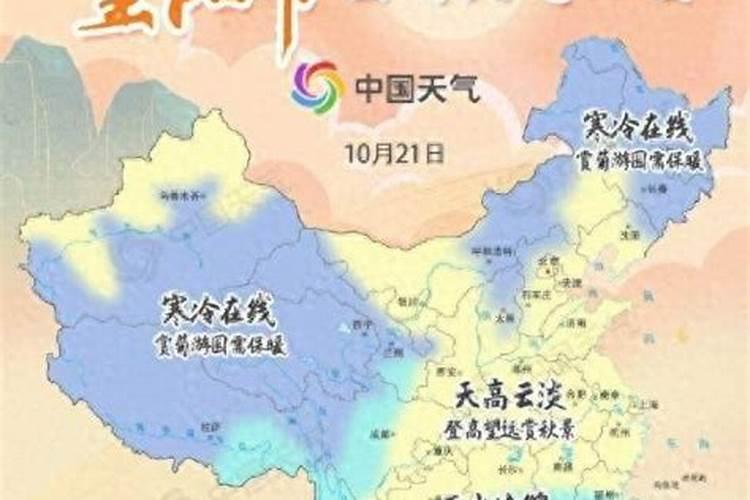 重阳节是怎样来的呢？