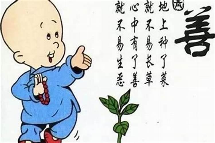 夫妻八字不合的表现