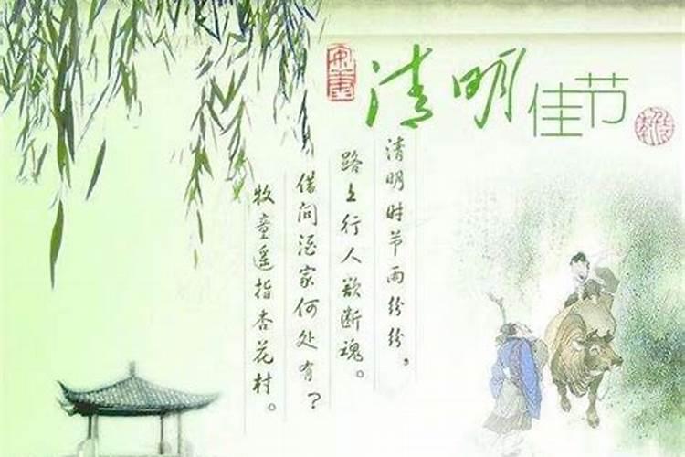 清明节是按阳历算还是阴历算
