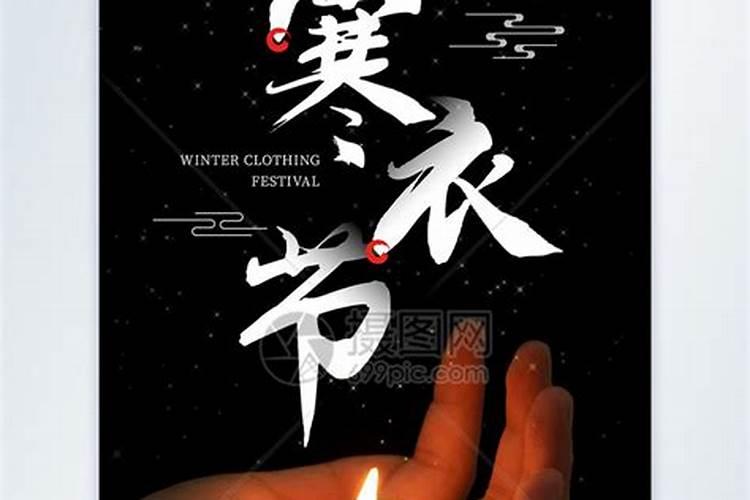 62年12月出生金木水火土是什么命？