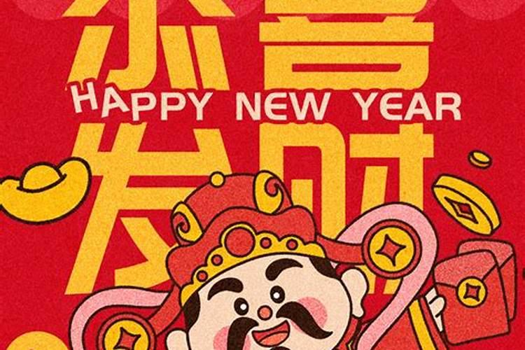 2025年正月初五发朋友圈的句子