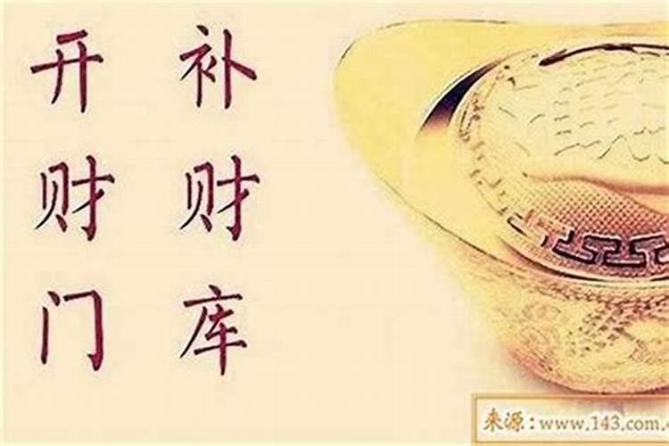 中元节墓地不让烧纸回来还能烧纸吗