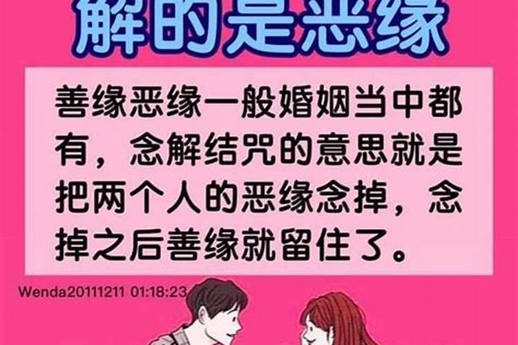 梦见前世妻子和自己在一起的预兆