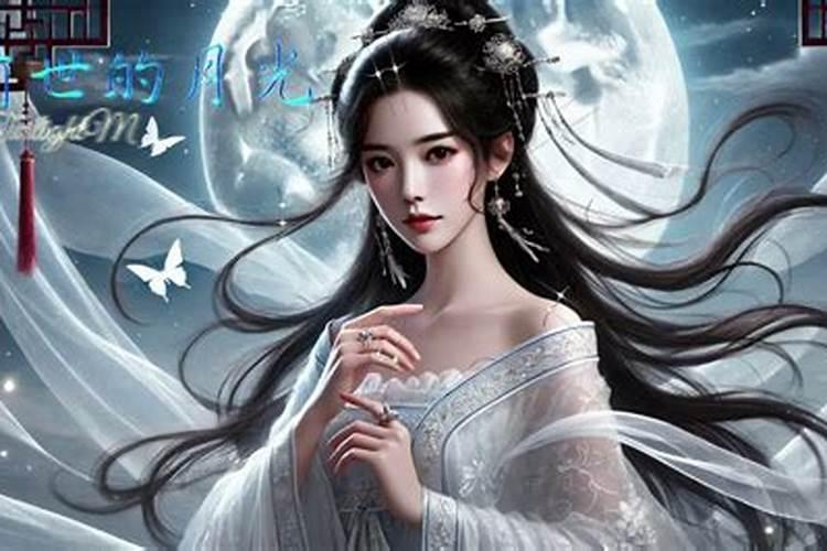 梦见前世妻子