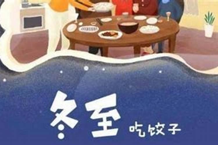 天冷了应注意什么？