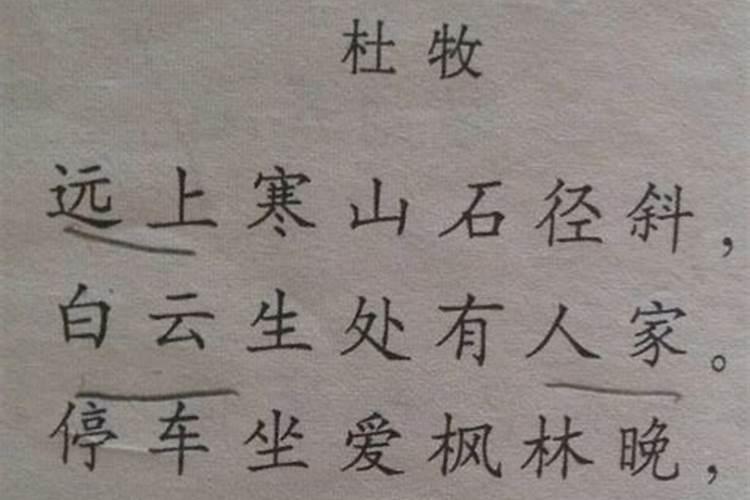 农历9月出生的属马人命运