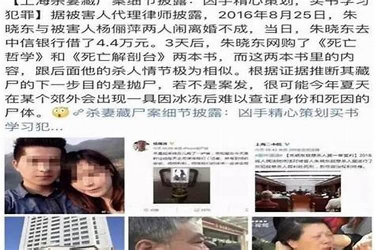 男朋友想要和自己分手,理由是双方八字不合,你同意这种说法么？百度...
