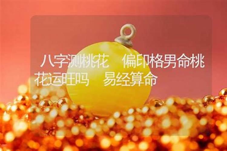 如何查自己的四柱八字