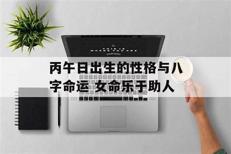 2025年5月15日适合生孩子吗